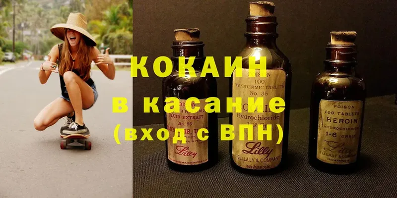 Cocaine Fish Scale  Лосино-Петровский 